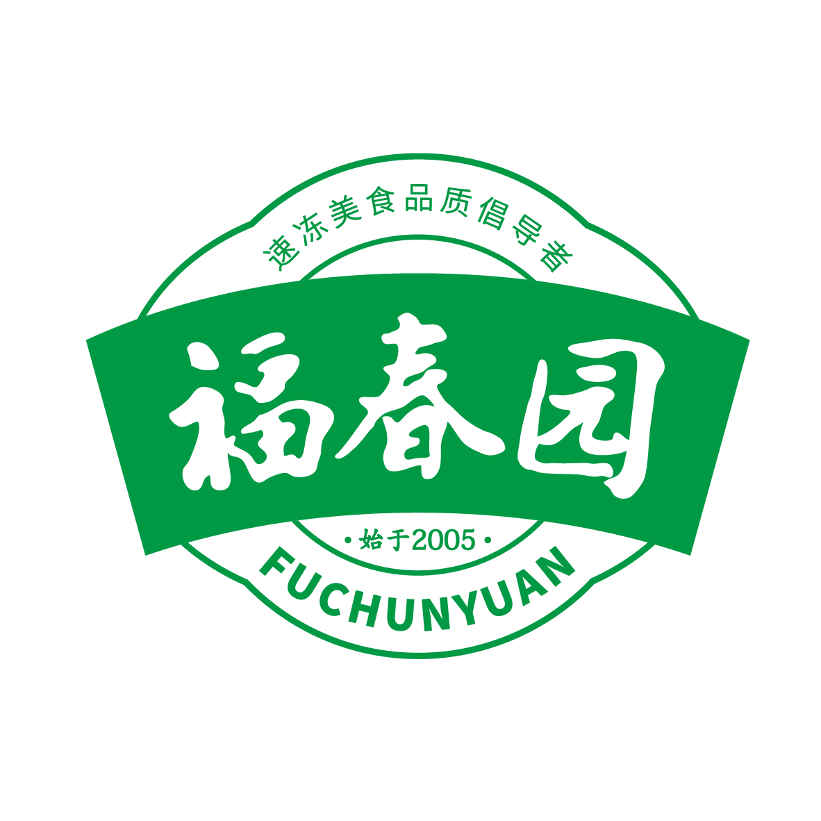 福春园